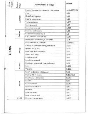 Меню Арыстан 2026год page-0018